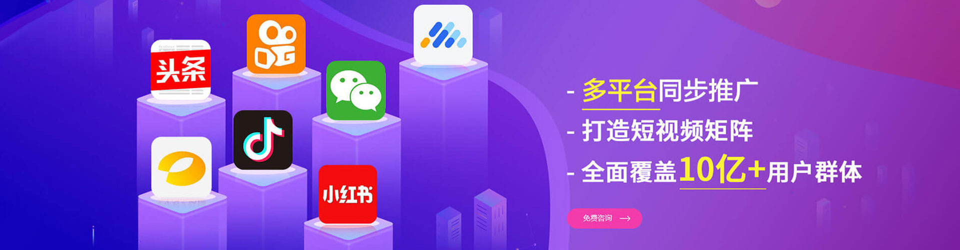 沛县sem托管